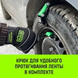 Цепь на колесо авто ширина профиля 175-185 комплект 2шт — фото 7