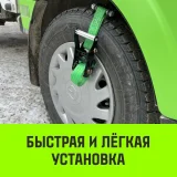 Цепь на колесо авто ширина профиля 175-185 комплект 2шт — фото 9