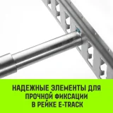 Штанга распорная телескопическая RTB254, E-Track, L= 2,3 - 2,45 m, d=42 mm — фото 3
