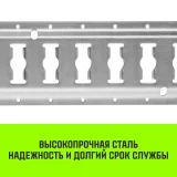 Такелажная рейка ETR3000, E-Track, L=3м, сталь — фото 2